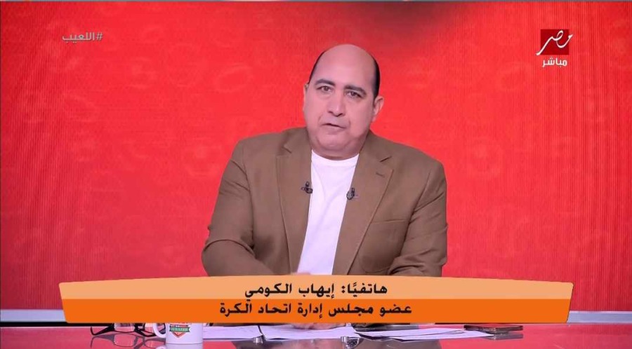 عضو اتحاد الكرة يوضح حقيقة إتفاق جمال علام مع بيراميدز على خروج لاعبيه من معسكر المنتخب الأوليمبي!!