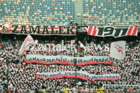 بعد عودتهم للمدرجات.. رسائل هامه من جماهير الزمالك خلال مباراة الإسماعيلي - صورة