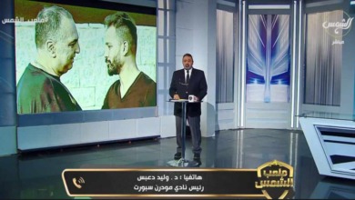 رئيس مودرن سبورت يحسم الجدل بشأن عقد أحمد رفعت مع النادي.. وطلب عاجل لوزارة الرياضة
