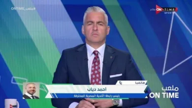 احمد دياب يكسف مصير بيريرا بعد الكوارث التحكيمية !! - فيديو