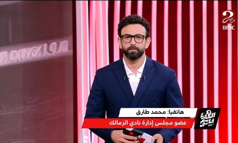محمد طارق ينفجر على الهواء بعد فضيحة صفع الشحات لمحمد الشيبي !!! - فيديو