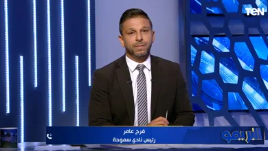 تعليق غير متوقع من فرج عامر بعد خسارة سموحة امام بيراميدز !!! - فيديو