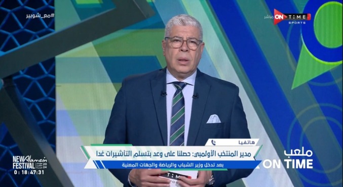 مدير المنتخب الأولمبي يحسم الجدل حول مصير إبراهيم عادل من مباراة بيراميدز والأهلي - فيديو
