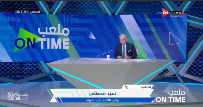 وكيل محمد شريف يكشف حقيقة رحيله عن الخليج و عودته للدوري المصري !! - فيديو