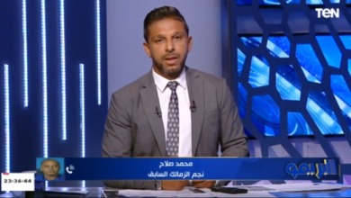 محمد صلاح يكشف شرط من أجل عودة الزمالك للمنافسة على الالقاب !! - فيديو