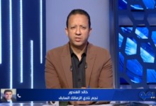 مين اللى قال لشوبير ؟؟ الغندور يفتح النار بعد براءة رمضان صبحي في أزمة المنشطات !! - فيديو