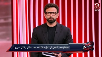 هشام نصر يكشف عوار في الاستغناء الخاص بمحمد عدلان الموجه للأهلي !! - فيديو