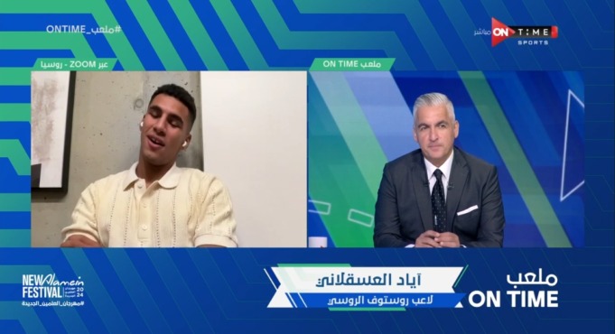 رد مفاجئ من اياد العسقلاني حول حقيقة مفاوضات الأهلي لضمه !! - فيديو