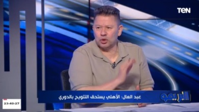 تعليق مثير من رضا عبدالعال بعد فوز الأهلي على بيراميدز !! اشكروا الزمالك !! - فيديو