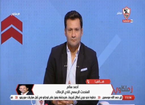 احمد سالم يكشف تفاصيل عرض احدي شركات الإستثمار لقطاع ناشئين الزمالك !! - فيديو