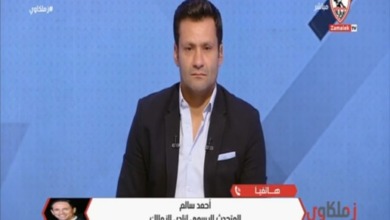 احمد سالم يؤكد : هذا الملف أولوية مجلس الزمالك حاليا - فيديو