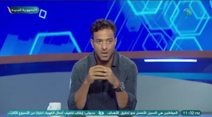 رسالة قوية من ميدو لمن يهاجم الإعلام بسبب أزمة وفاة أحمد رفعت.. "وصلنا لمرحلة عدم الصمت"