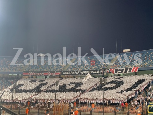 شاهد.. جماهير الزمالك تقرأ الفاتحه على روح الراحل أحمد رفعت أثناء مباراة الإسماعيلي - فيديو