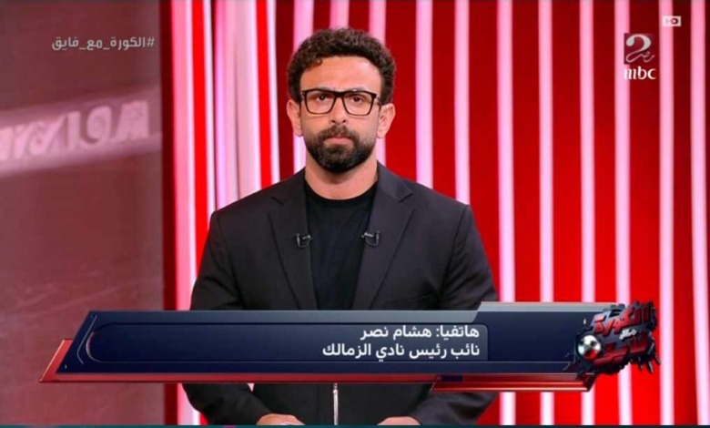 هشام نصر يكشف مفاجأة في أزمة صفقة محمد عدلان !! - فيديو