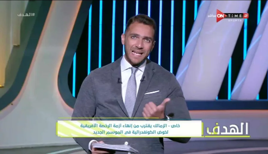 إنفراجة... إبراهيم عبد الجواد يكشف محاولات الزمالك لإنهاء أزمة الرخصة الإفريقية
