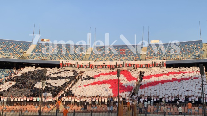 نعي مؤثر من جماهير الزمالك للراحل أحمد رفعت أثناء مباراة الإسماعيلي- صورة