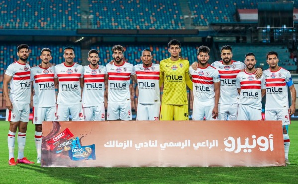 عاجل - تحديد موعد وملعب مباراة الزمالك والجيش في دور 16 كأس مصر !!