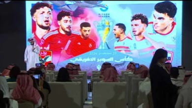 تركي آل الشيخ يُعلن عن مفاجأة قبل مباراة الزمالك والأهلي في السوبر الإفريقي