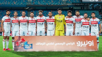 موعد مباراة الزمالك القادمة بعد الفوز على الجونة في الدوري