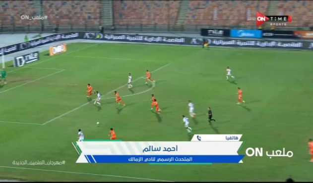 هل يعتذر الزمالك عن إستكمال كأس مصر؟.. رد مثير من المتحدث الرسمي