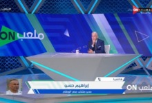 ابراهيم حسن يفتح النار على اعلامي شهير !! عاوز يعلى مشاهدة برنامجة !! - فيديو