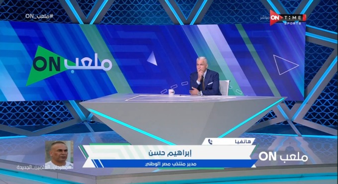 ابراهيم حسن يفتح النار على اعلامي شهير !! عاوز يعلى مشاهدة برنامجة !! - فيديو