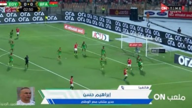 ابراهيم حسن يكشف مفاجأة حول موعد انطلاق معسكر منتخب مصر استعدادا لتصفيات أمم أفريقيا - فيديو