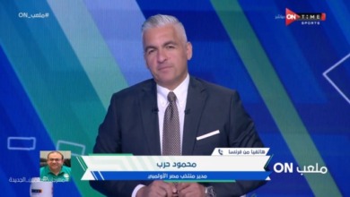 مدير المنتخب الأولمبي يكشف موقف زيزو من مواجهة فرنسا في نصف نهائي أولمبياد باريس - فيديو