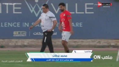 بركات يكشف رد فعل لاعبي منتخب مصر بعد الخسارة امام فرنسا ويكشف اخر استعدادات مواجهة المغرب !! - فيديو