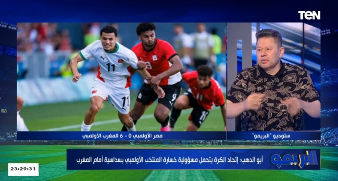 تعليق غير متوقع من رضا عبدالعال بعد خسارة المنتخب الأولمبي امام المغرب بسداسية !! - فيديو