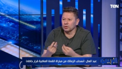 إدارة الزمالك وزيزو ماضيين للخطيب على بياض !! رضا عبدالعال يفتح النار بتصريحات مدوية - فيديو