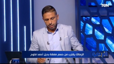 بديل فتوح !! فاروق يكشف عن اقتراب الزمالك من حسم صفقة جديدة !! - فيديو