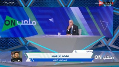 محمد إبراهيم يكشف موقفه من العودة للزمالك !! ويوجه رسالة لمجلس الإدارة !! - فيديو