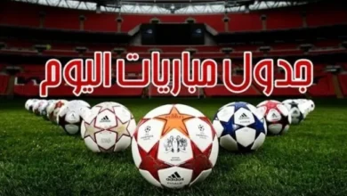 مواعيد مباريات اليوم الثلاثاء 20-8-2024 والقنوات الناقلة.. منافسات قوية في كأس مصر ودوري أبطال أوروبا