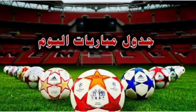 مواعيد مباريات اليوم الأحد 4-8-2024 والقنوات الناقلة.. مواجهات قوية في الدوري المصري وأولمبياد باريس