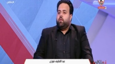 عبداللطيف فوزي يوضح سر صعوبة مباراة السوبر الإفريقي على الزمالك أمام الأهلي