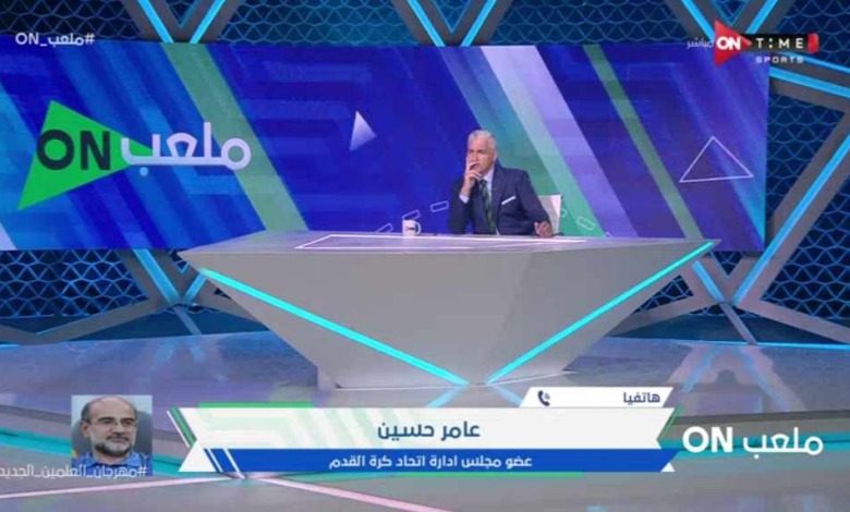 بعد فضائح جدول الدوري !! عامر حسين ينفجر ويهاجم مدرب مصري شهير !! - فيديو