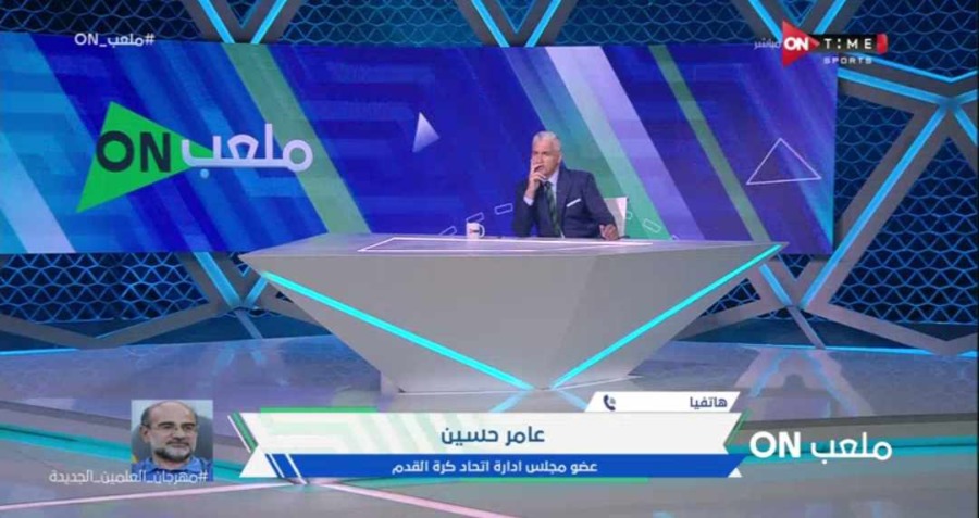 بعد فضائح جدول الدوري !! عامر حسين ينفجر ويهاجم مدرب مصري شهير !! - فيديو