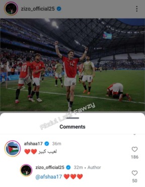 بعد حمزة علاء.. إشادة جماعية من لاعبي الأهلي بمستوى "زيزو" مع المنتخب الأولمبي في أولمبياد باريس _ صورة