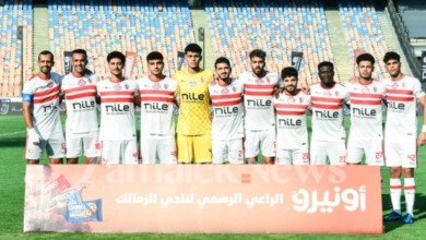 موعد مباراة الزمالك القادمة بعد الخسارة أمام طلائع الجيش في الدوري