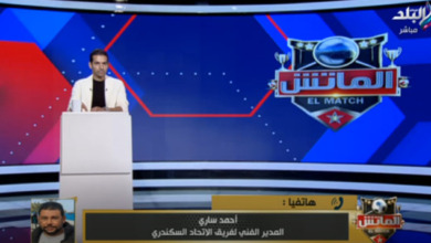 أحمد ساري يرد على مفاوضات الاتحاد السكندري مع مدرب الزمالك السابق - فيديو