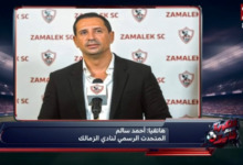 تعليق ناري من المتحدث الرسمي بسبب حكم مباراة الزمالك وفاركو والرد على استقدام الأهلي طاقم اجنبي !