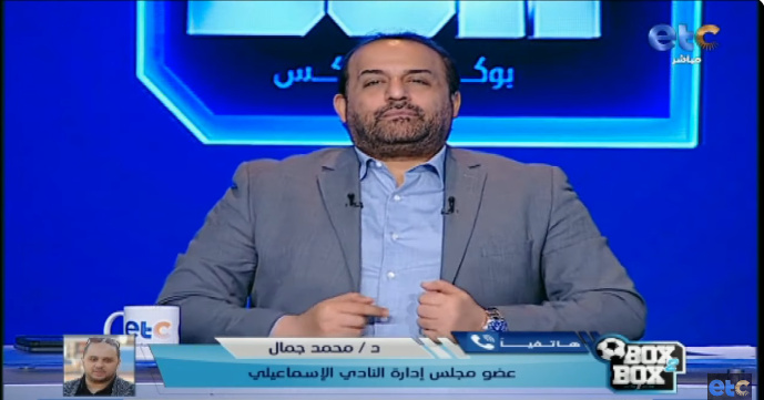 عضو مجلس إدارة الإسماعيلي ينفجر على الهواء: النادي في كارثة ولجنة المسابقات تزيد الأزمات!! فيديو