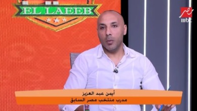 تعليق مثير من أيمن عبدالعزيز على فوز الأهلي بالدوري.. ورد مفاجئ من سيد عبدالحفيظ!!