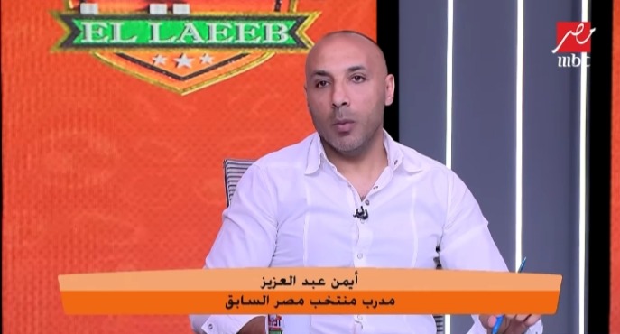 تعليق مثير من أيمن عبدالعزيز على فوز الأهلي بالدوري.. ورد مفاجئ من سيد عبدالحفيظ!!