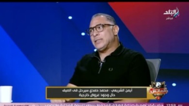 عودة زياد كمال إلى إنبي.. رد واضح من أيمن الشريعي ومفاجأة في عقد إعارته للزمالك!! - فيديو