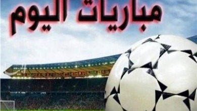 مواعيد مباريات اليوم الأربعاء 18-9-2024 والقنوات الناقلة.. مواجهات قوية في دوري أبطال أوروبا