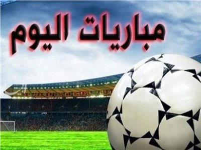 مواعيد مباريات اليوم الأربعاء 18-9-2024 والقنوات الناقلة.. مواجهات قوية في دوري أبطال أوروبا