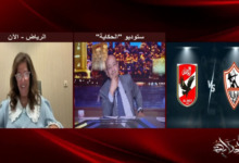 عمرو أديب لـ ليلى عبداللطيف مين هيفوز بالسوبر الإفريقي بين الزمالك والأهلي؟.. رد مثير من خبيرة الفلك - فيديو