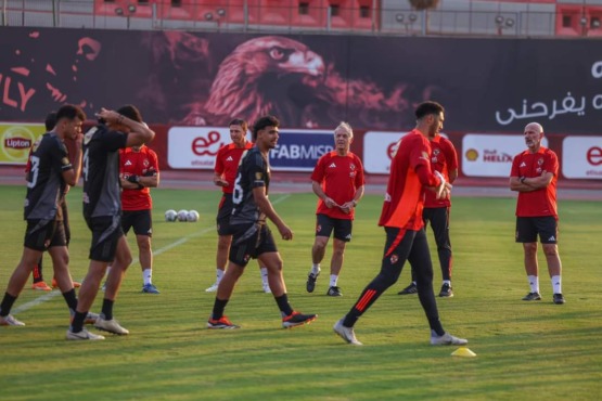 تفاصيل مران الأهلي استعدادا لمواجهة الزمالك في السوبر الأفريقي